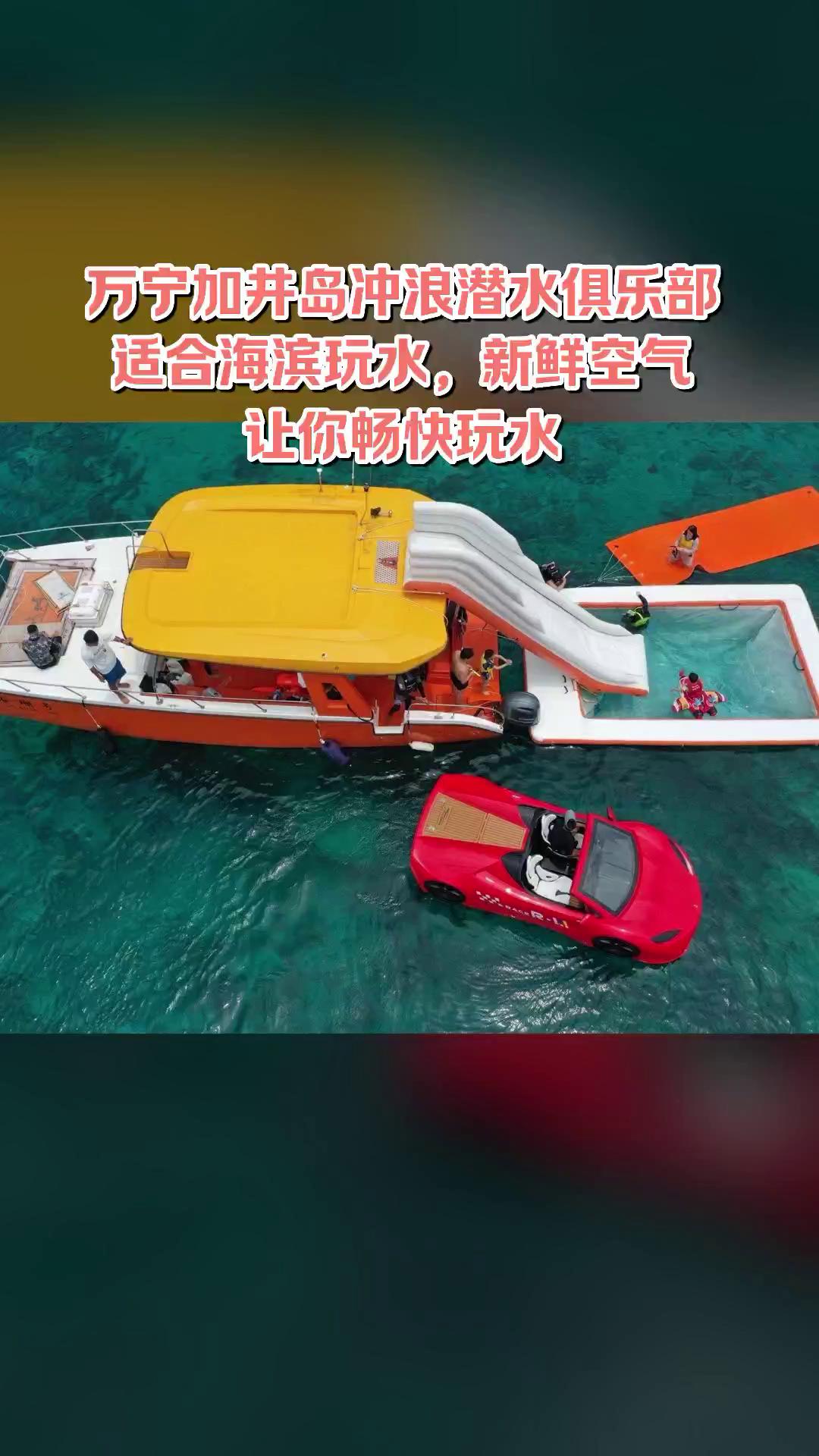 KAIYUN 中国大陆-关于&quot;海底潜艇冲浪：探索海底新玩法&quot;的信息