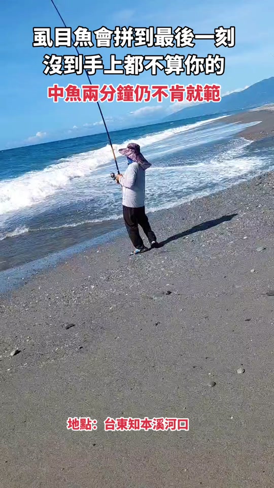 kaiyun体育综合-关于环球海钓大赛，海浪中的钓鱼梦想journey的信息