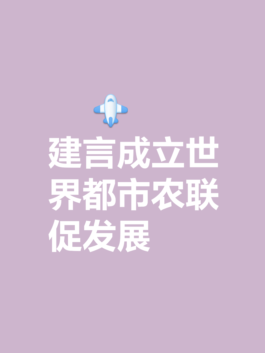 kaiyun 开云体育-未来联盟：数字化、国际化、多元化同步推进