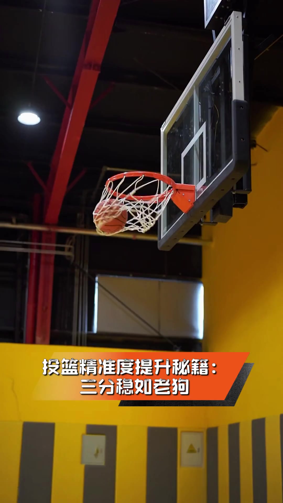 比赛总结:团队协作和精准投篮是成功的秘诀!的简单介绍 比赛总结:团队协作和精准投篮是成功的秘诀!的简单介绍