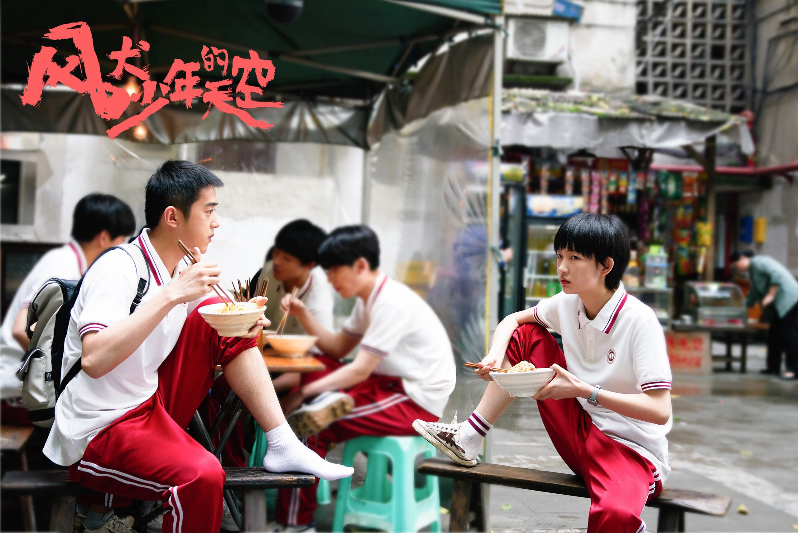 乌拉圭队前锋苏亚雷斯在巴黎奥运会上表现出色，苏亚雷斯在乌拉圭 人气