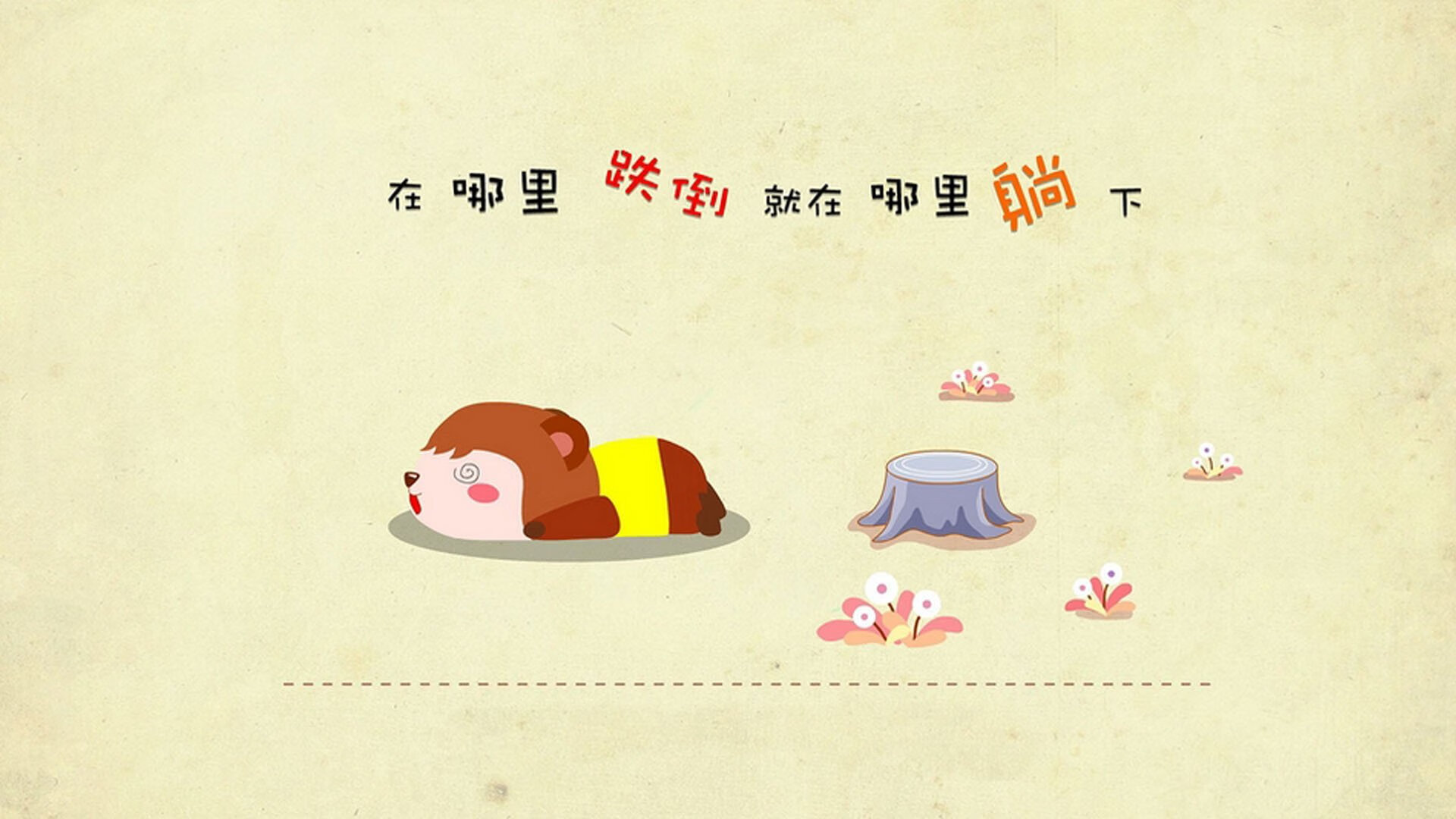 气候变化影响：极端天气如何改变比赛天平？，极端天气对体育赛事的影响