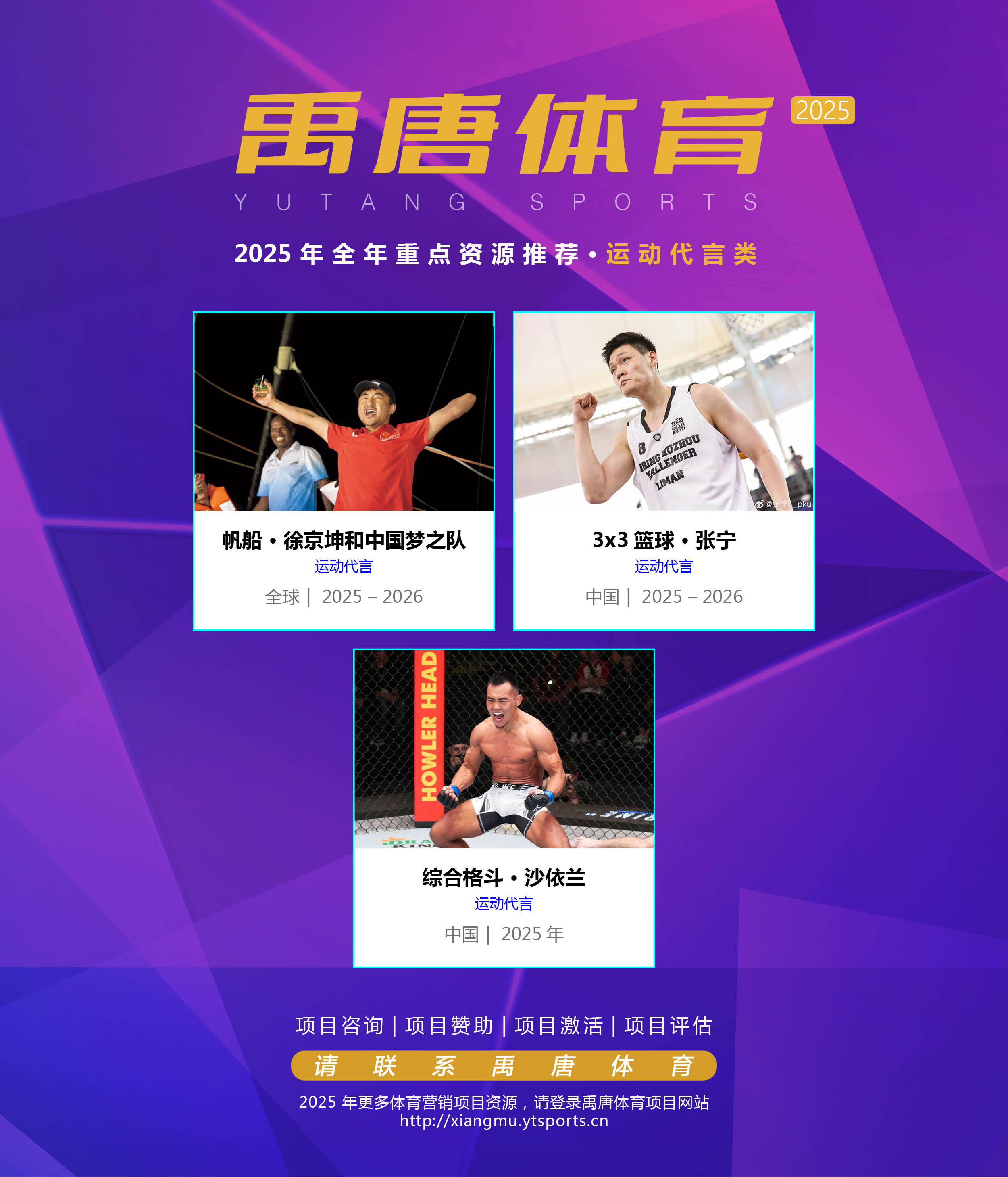 开云体育：中国篮球发展战略研讨，集思广益共谋发展的简单介绍