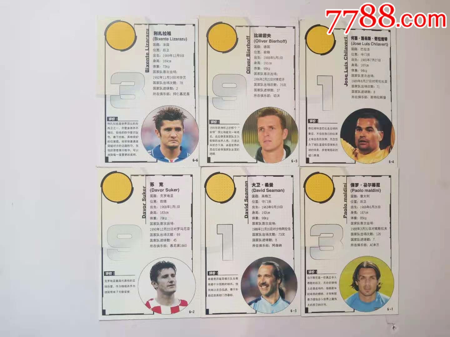 开云体育：从青训到第一队：培养明星球员的秘诀的简单介绍