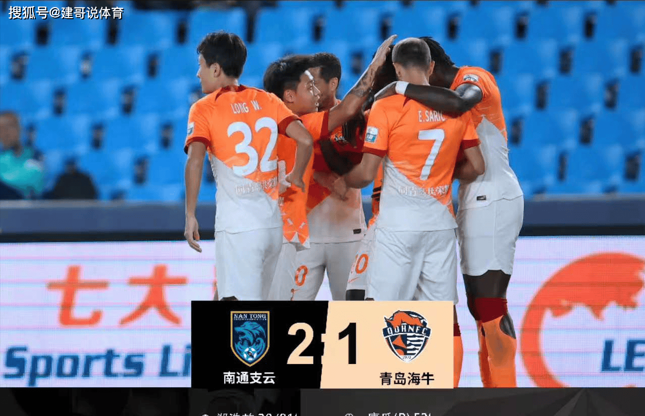 开云体育：中超联赛揭幕战现“争议判罚”，VAR技术再成焦点的简单介绍