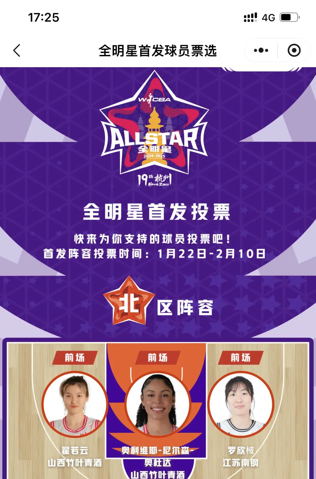 开云体育：WCBA联赛的未来：如何提升竞争力，吸引更多关注？的简单介绍