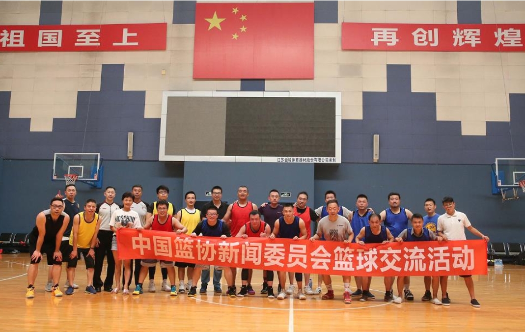 开云体育：篮球博物馆：传承历史，弘扬文化，让更多人了解中国篮球的简单介绍