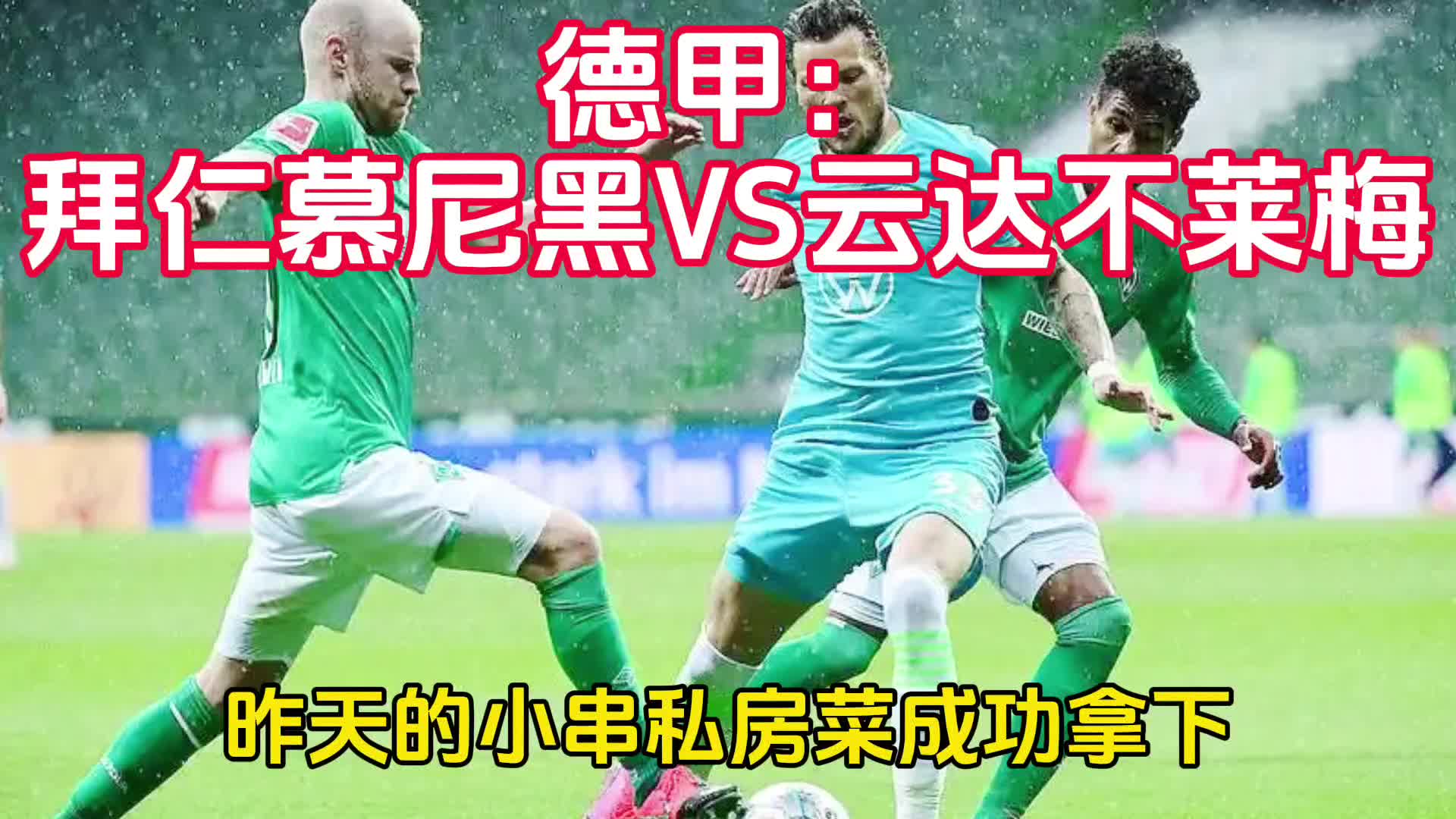 开云体育:德甲的市场化趋势：如何保持强劲的发展步伐的简单介绍