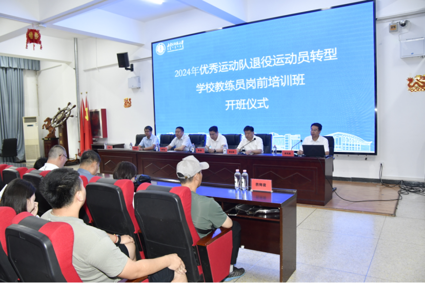 开云官网登录-包含开云体育：运动员与教练的关系：相辅相成的伙伴的词条