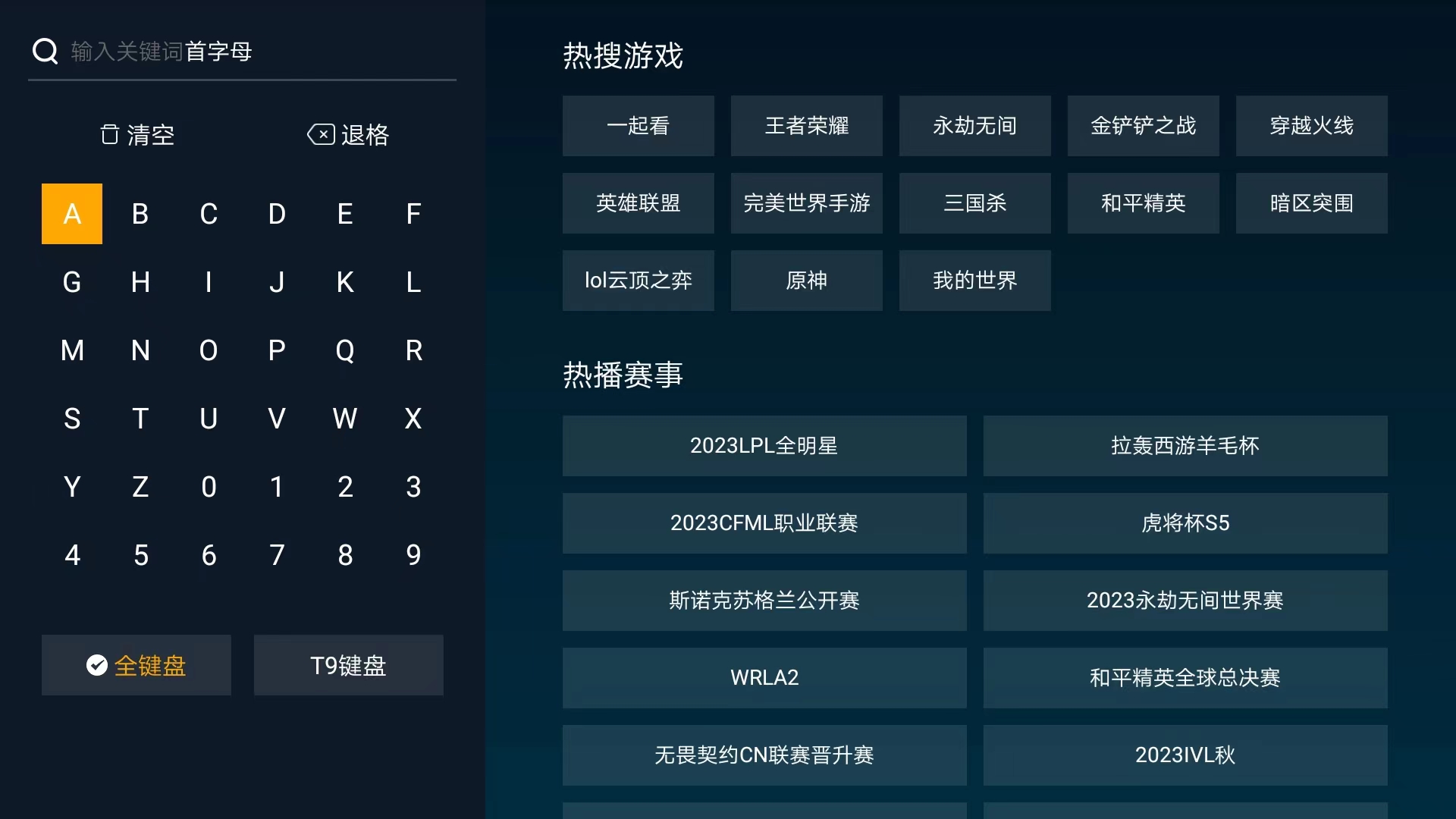开云官方网站-包含开云体育:电竞游戏中的教育应用：学习与娱乐的结合的词条